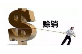 辽宁要债公司