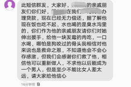 辽宁专业要账公司